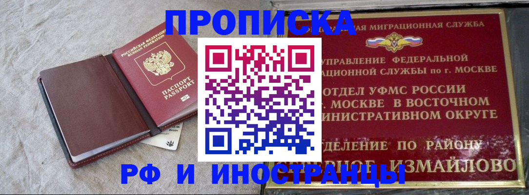 регистрация для дет. сада в Забайкальском крае