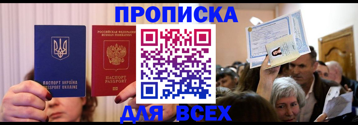 форма 3 в Забайкальском крае